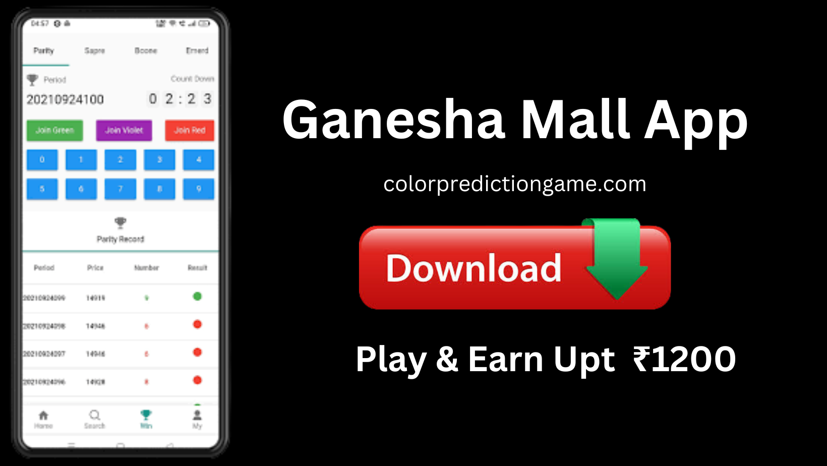 Ganesha Mall App