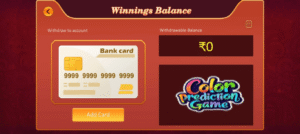 Bappa Rummy